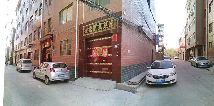 A Pousada The Capsule Of My House In Luoyang Luoyang  Exterior foto